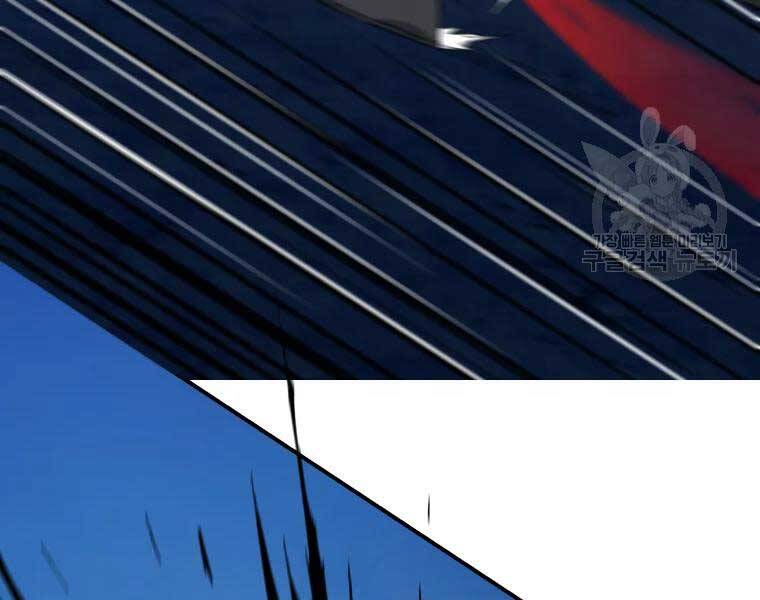 Đại Cao Thủ Chapter 34 - Trang 2