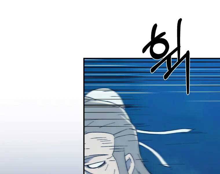 Đại Cao Thủ Chapter 34 - Trang 2