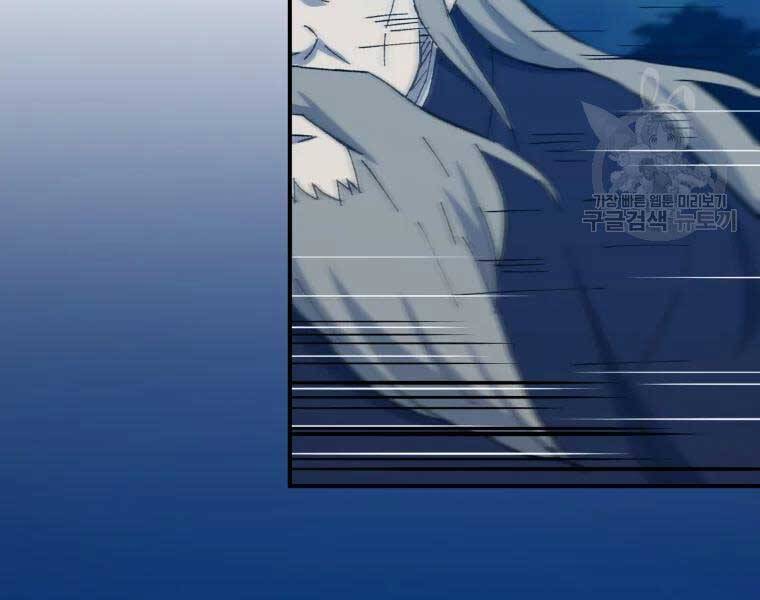 Đại Cao Thủ Chapter 34 - Trang 2