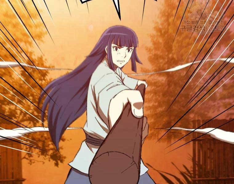 Đại Cao Thủ Chapter 34 - Trang 2