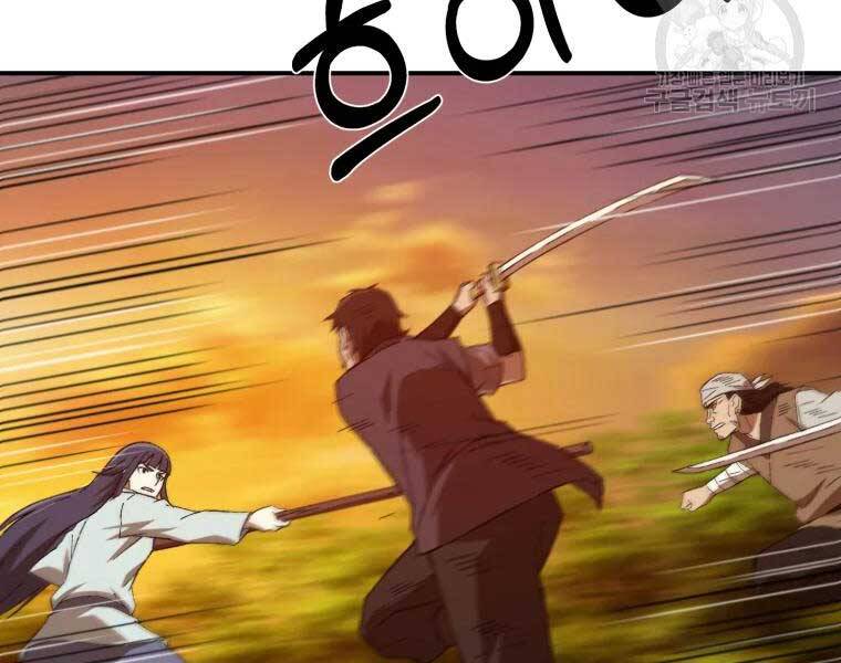 Đại Cao Thủ Chapter 34 - Trang 2