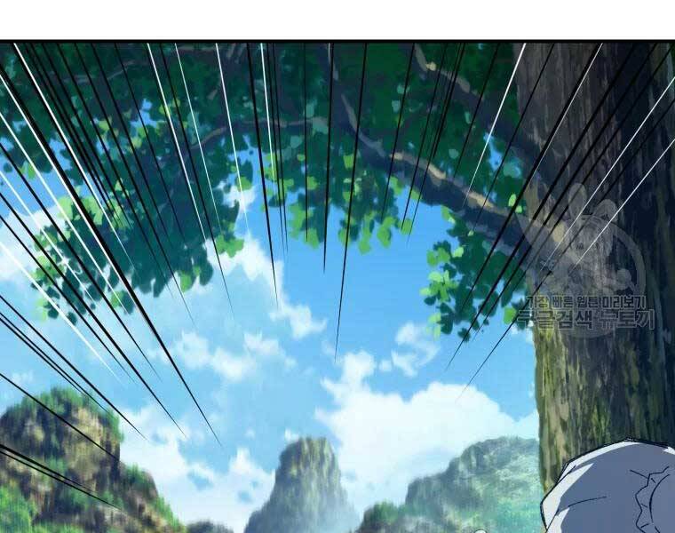 Đại Cao Thủ Chapter 35 - Trang 2