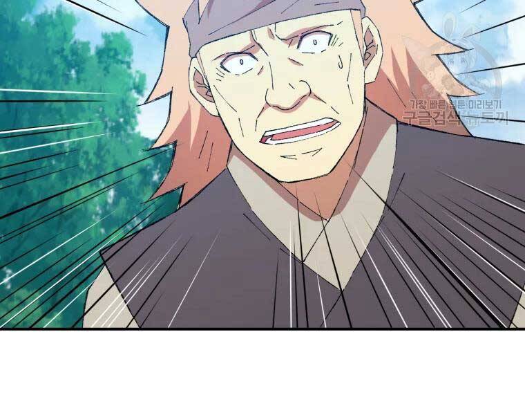 Đại Cao Thủ Chapter 35 - Trang 2