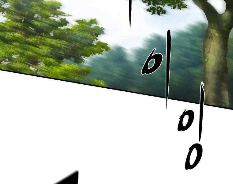 Đại Cao Thủ Chapter 35 - Trang 2