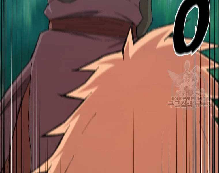 Đại Cao Thủ Chapter 35 - Trang 2