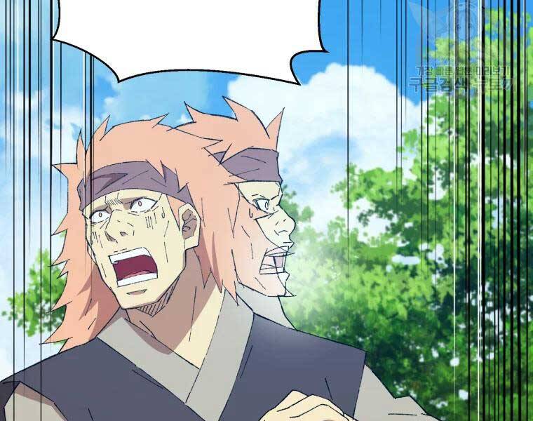 Đại Cao Thủ Chapter 35 - Trang 2