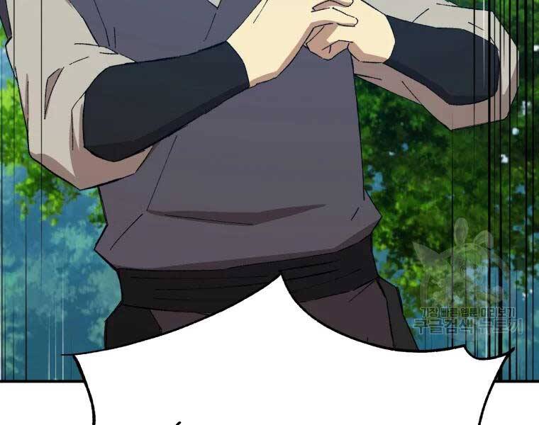 Đại Cao Thủ Chapter 35 - Trang 2