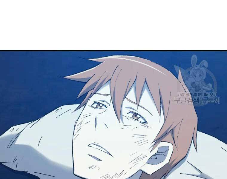 Đại Cao Thủ Chapter 35 - Trang 2