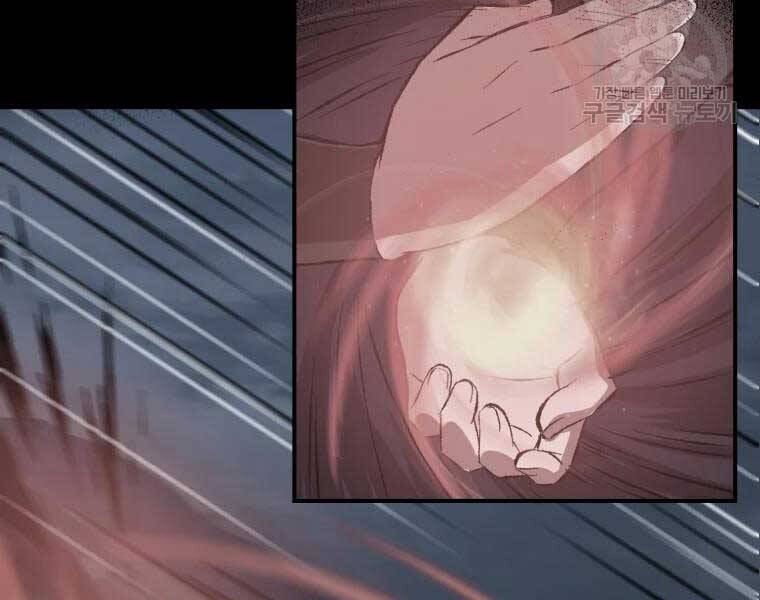 Đại Cao Thủ Chapter 35 - Trang 2