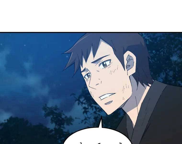 Đại Cao Thủ Chapter 35 - Trang 2