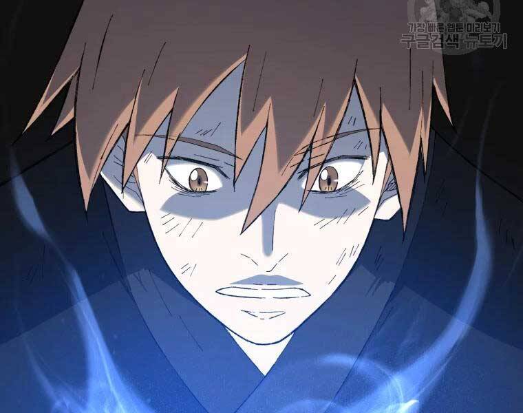 Đại Cao Thủ Chapter 35 - Trang 2