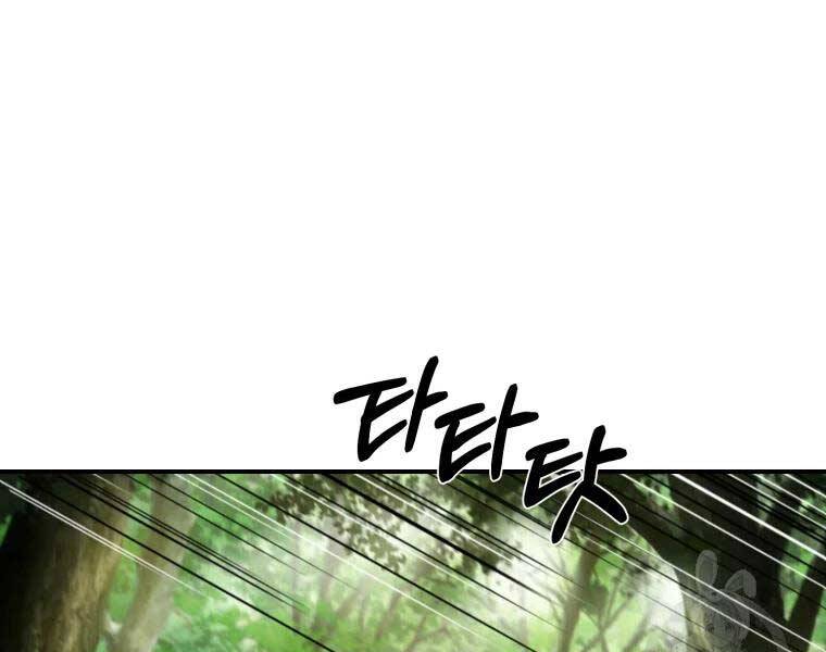 Đại Cao Thủ Chapter 35 - Trang 2