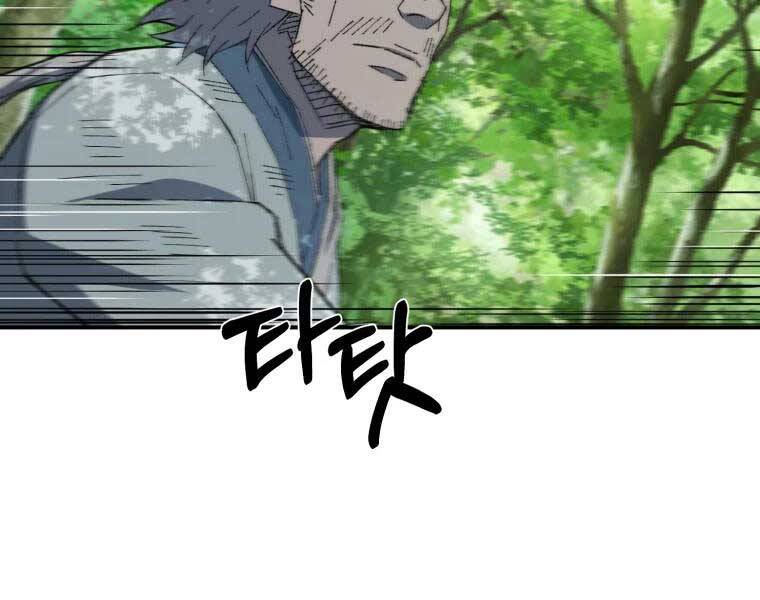 Đại Cao Thủ Chapter 35 - Trang 2