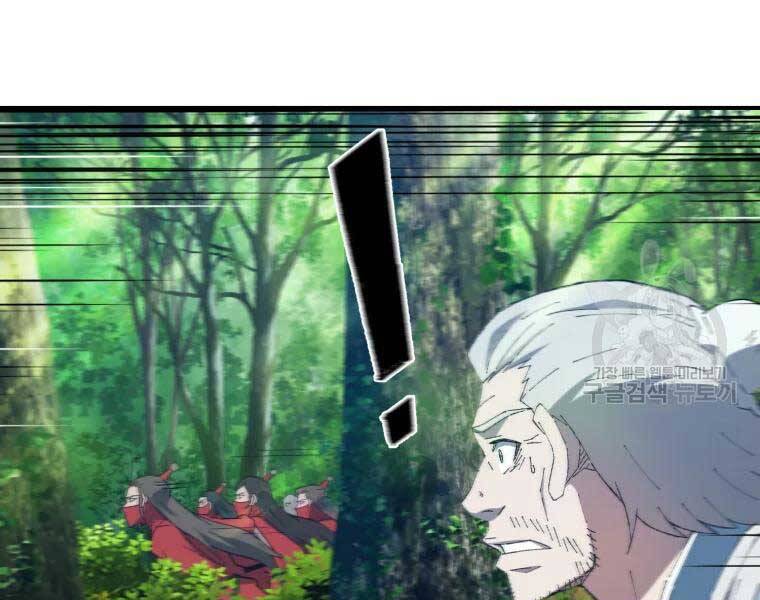 Đại Cao Thủ Chapter 35 - Trang 2