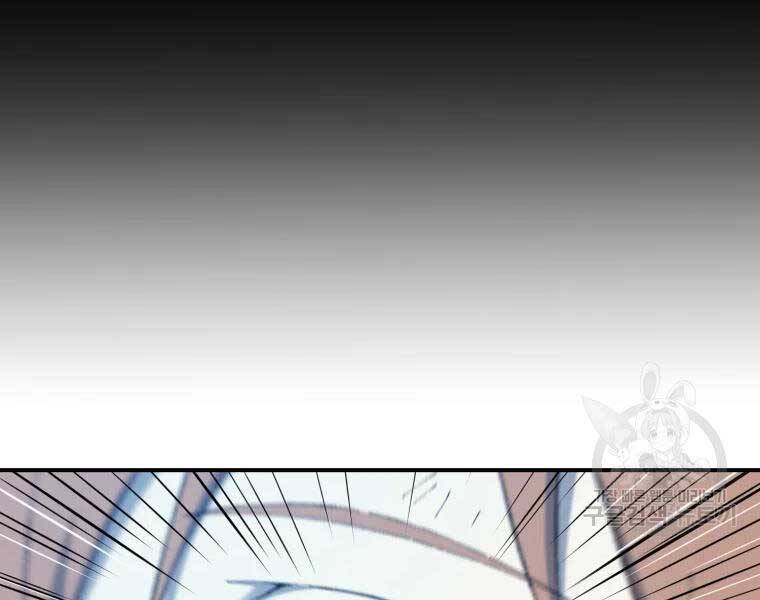 Đại Cao Thủ Chapter 35 - Trang 2