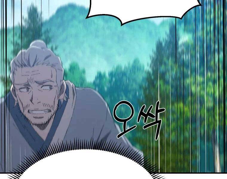 Đại Cao Thủ Chapter 35 - Trang 2