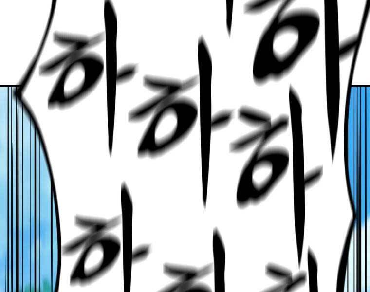 Đại Cao Thủ Chapter 35 - Trang 2