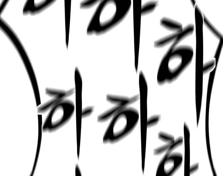 Đại Cao Thủ Chapter 35 - Trang 2