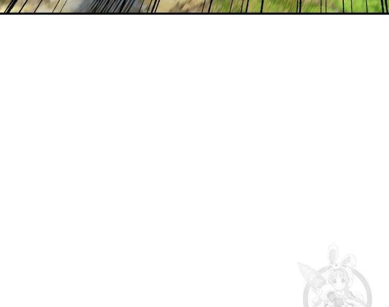 Đại Cao Thủ Chapter 36 - Trang 2