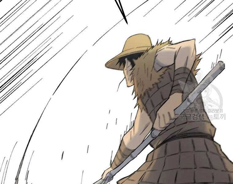 Đại Cao Thủ Chapter 36 - Trang 2