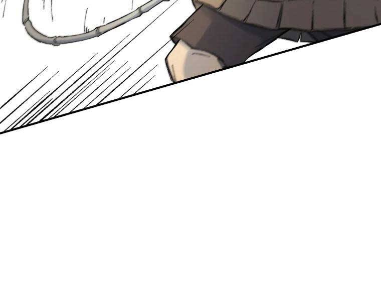 Đại Cao Thủ Chapter 36 - Trang 2