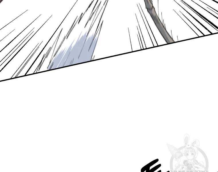 Đại Cao Thủ Chapter 36 - Trang 2