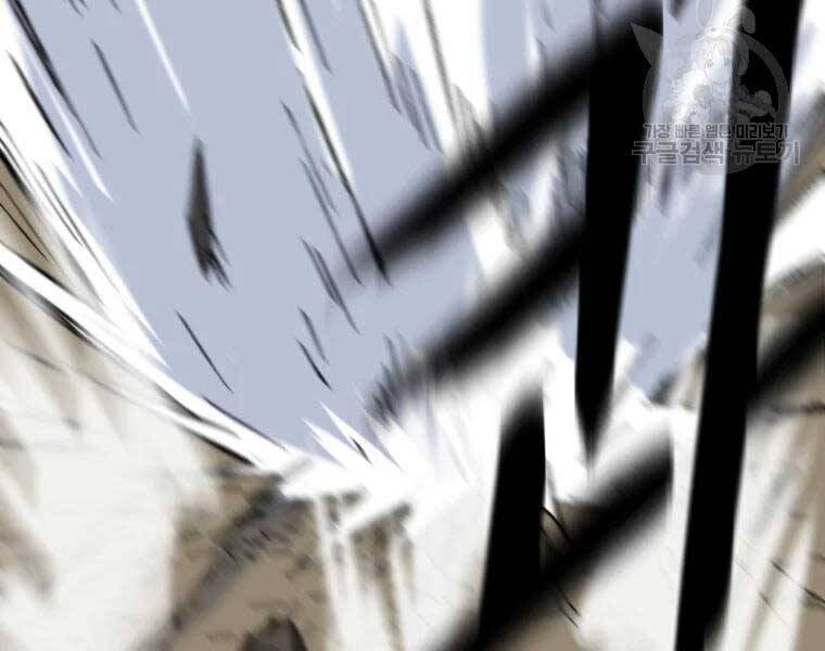 Đại Cao Thủ Chapter 36 - Trang 2