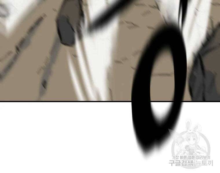 Đại Cao Thủ Chapter 36 - Trang 2