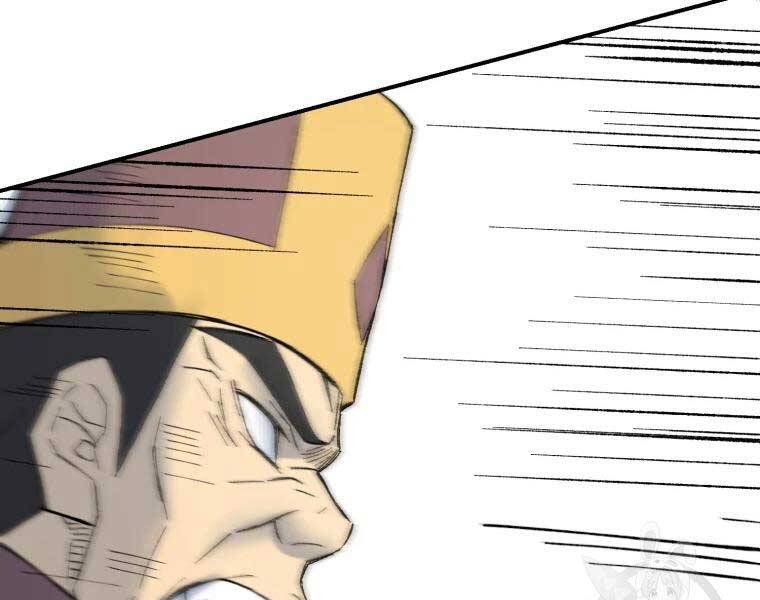 Đại Cao Thủ Chapter 36 - Trang 2