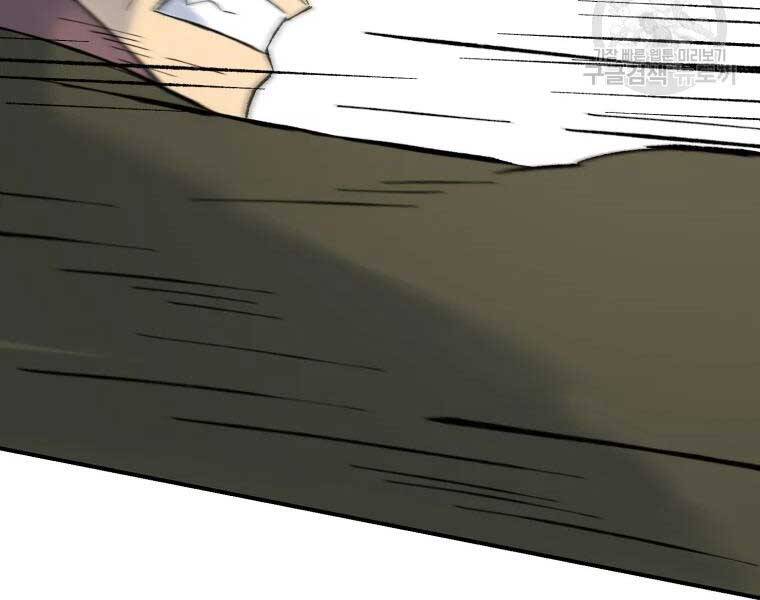 Đại Cao Thủ Chapter 36 - Trang 2