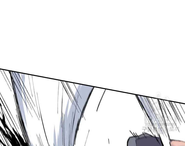 Đại Cao Thủ Chapter 36 - Trang 2