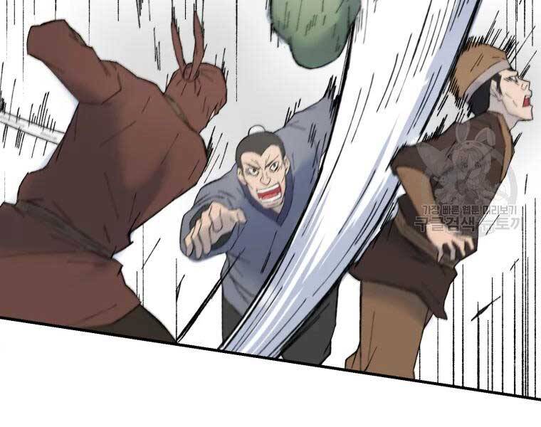 Đại Cao Thủ Chapter 36 - Trang 2