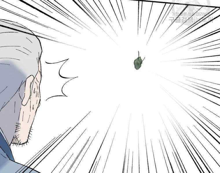 Đại Cao Thủ Chapter 36 - Trang 2