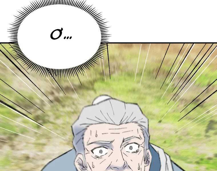 Đại Cao Thủ Chapter 36 - Trang 2