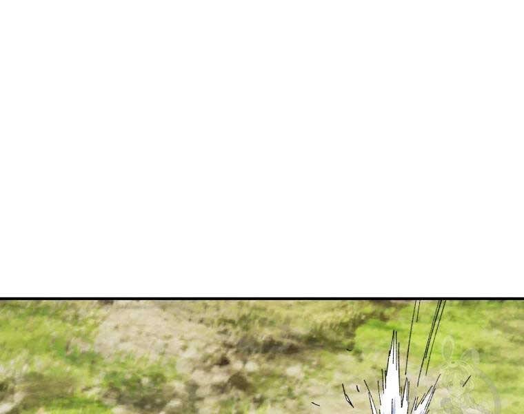 Đại Cao Thủ Chapter 36 - Trang 2