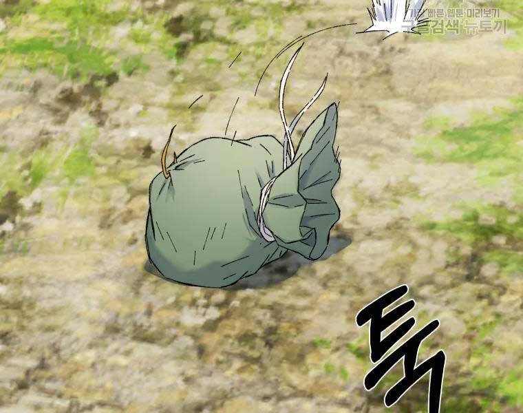 Đại Cao Thủ Chapter 36 - Trang 2