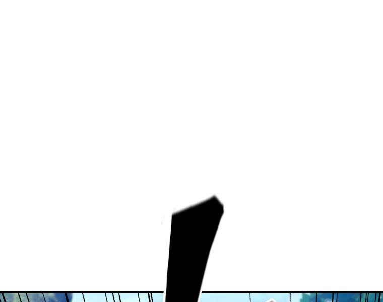 Đại Cao Thủ Chapter 36 - Trang 2