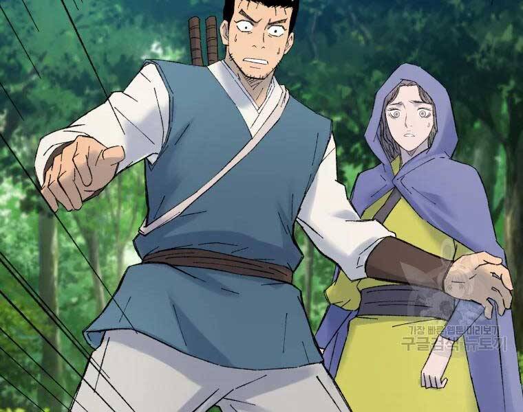 Đại Cao Thủ Chapter 36 - Trang 2