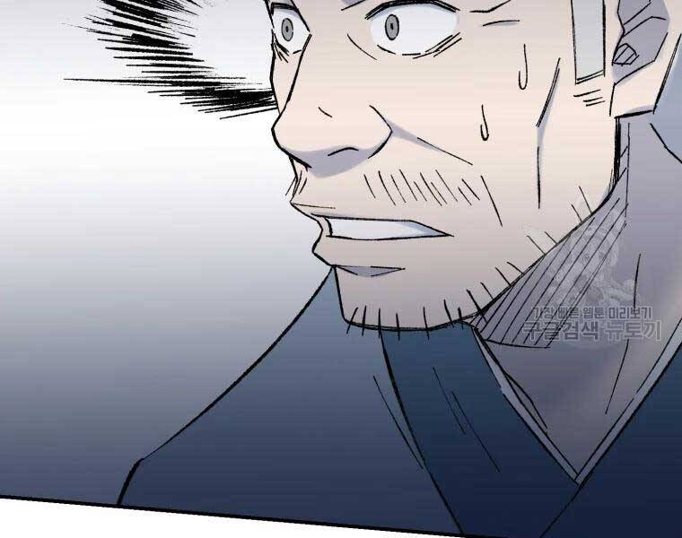 Đại Cao Thủ Chapter 36 - Trang 2