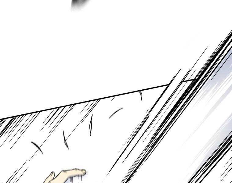 Đại Cao Thủ Chapter 36 - Trang 2