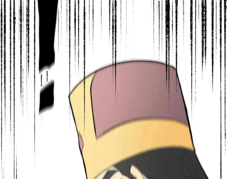 Đại Cao Thủ Chapter 36 - Trang 2