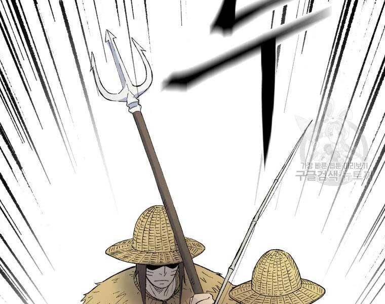 Đại Cao Thủ Chapter 36 - Trang 2