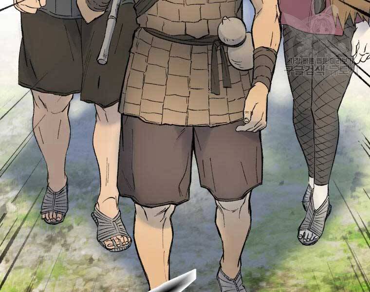 Đại Cao Thủ Chapter 36 - Trang 2