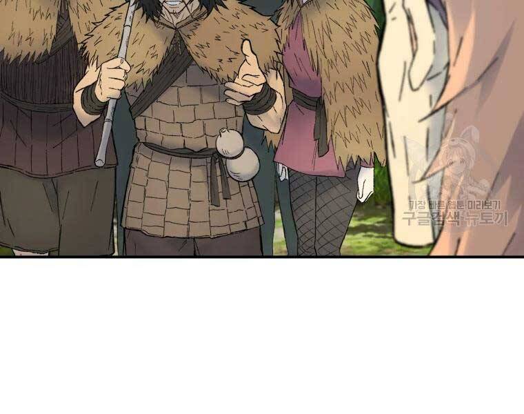 Đại Cao Thủ Chapter 36 - Trang 2