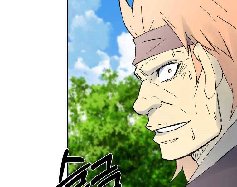 Đại Cao Thủ Chapter 36 - Trang 2