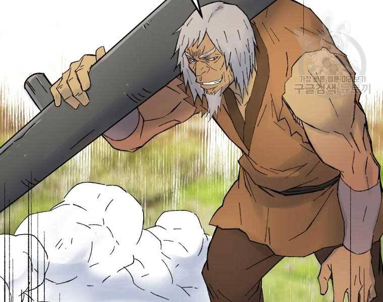 Đại Cao Thủ Chapter 36 - Trang 2