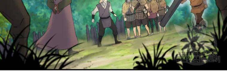 Đại Cao Thủ Chapter 36 - Trang 2