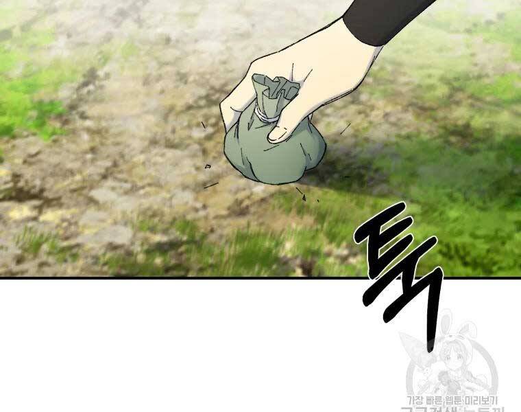 Đại Cao Thủ Chapter 36 - Trang 2