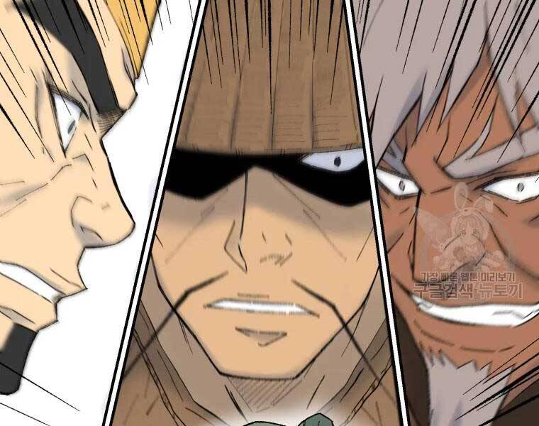 Đại Cao Thủ Chapter 36 - Trang 2