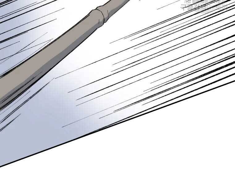 Đại Cao Thủ Chapter 36 - Trang 2